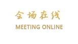 重庆五洲大酒店